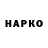 APVP Соль Dekard