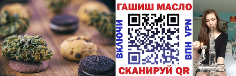 Cannafood конопля  ОМГ ОМГ ТОР  Зубцов 