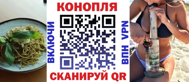 Еда ТГК марихуана Зубцов