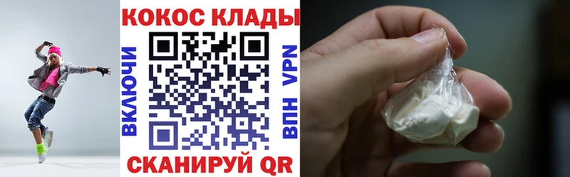 Cocaine Columbia  купить наркоту  Зубцов 