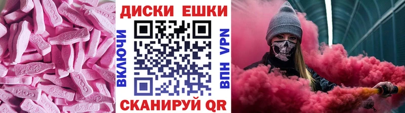 Экстази louis Vuitton Зубцов