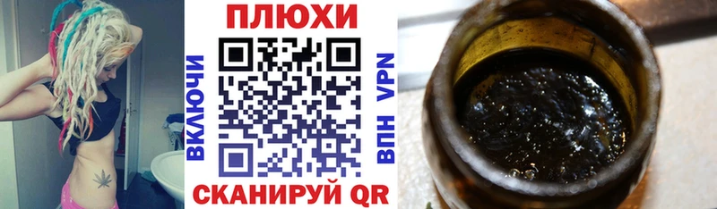 мега вход  Зубцов  Гашиш hashish 