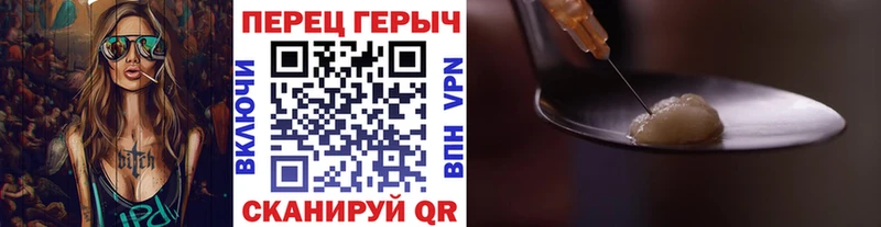 мориарти клад  блэк спрут как зайти  Зубцов  ГЕРОИН герыч 