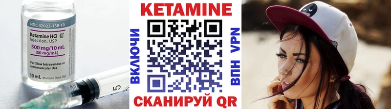 кракен ТОР  Зубцов  Кетамин ketamine  наркошоп 