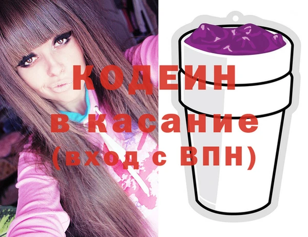 спайс Приозерск