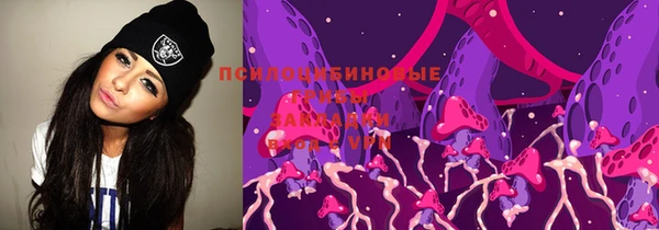 синтетический гашиш Нязепетровск