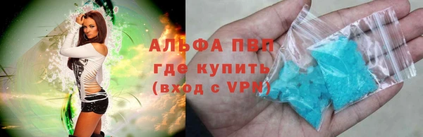 каннабис Нягань
