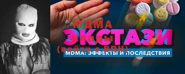 каннабис Нягань