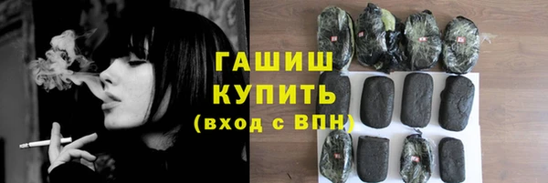 синтетический гашиш Нязепетровск