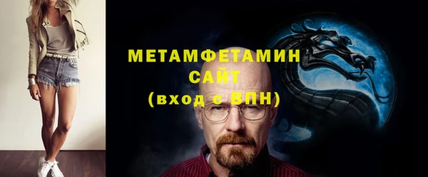 синтетический гашиш Нязепетровск