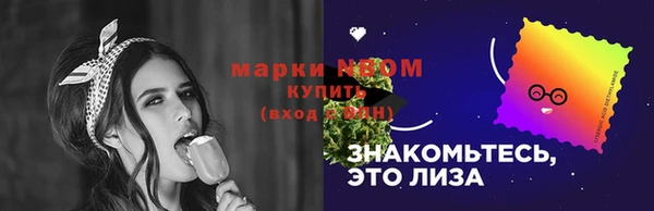 марихуана Дмитров
