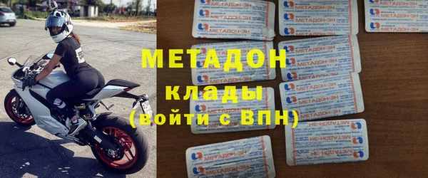 стафф Елизово