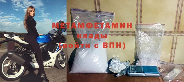 тгк Ельня