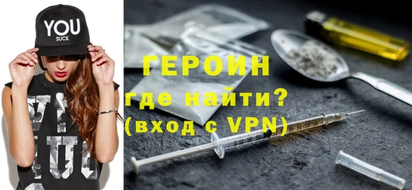 синтетический гашиш Нязепетровск