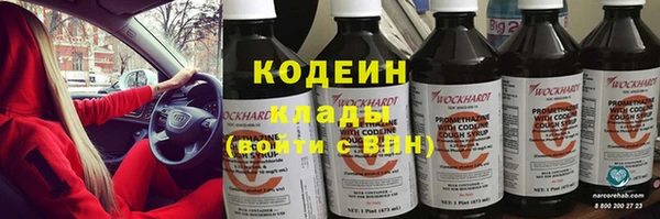 синтетический гашиш Нязепетровск