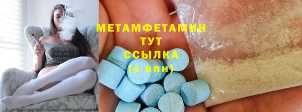 синтетический гашиш Нязепетровск