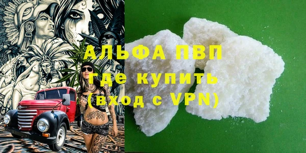 синтетический гашиш Нязепетровск