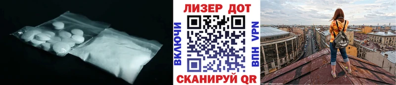 ЛСД экстази кислота  где найти   Зубцов 