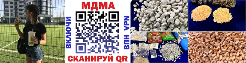 MDMA молли  Зубцов 