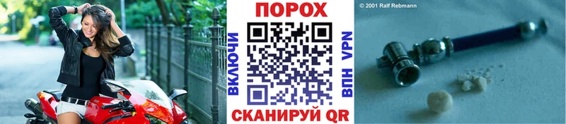 Первитин пудра  OMG ССЫЛКА  Зубцов  дарнет шоп 