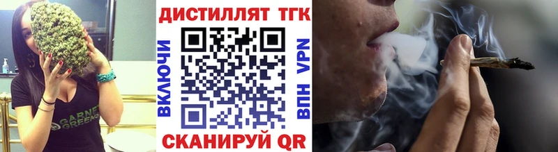 ТГК вейп  Зубцов 